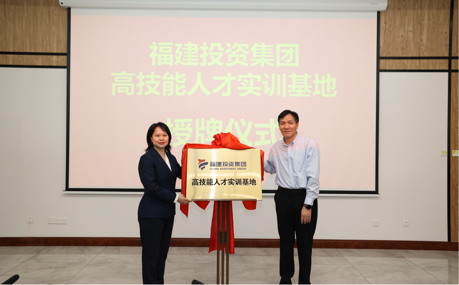 技能领航  蓄能未来——大阳城官网高技能人才实训基地在永泰抽蓄揭牌